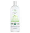 Pure and Natural Pet 2-IN-1 Shampoo & Conditioner